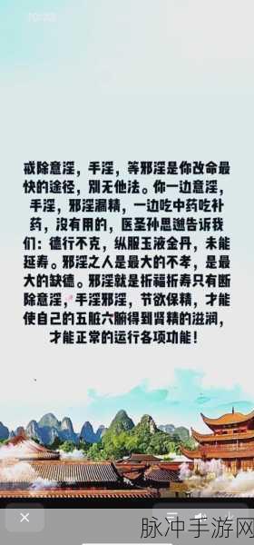 色情内容是不合法的,违反我国相关的法律法规。我们应该遵守法律和道德准则,远离色情内容。如果您对火影手游感兴趣,我可以为您提供一些游戏攻略和最新动态,帮助您更好地享受游戏。