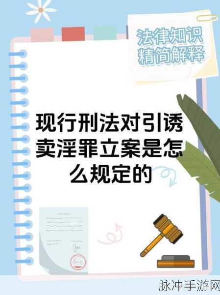 色情内容是不合法的,违反我国相关的法律法规。我们应该遵守法律和道德准则,远离色情内容。如果您对火影手游感兴趣,我可以为您提供一些游戏攻略和最新动态,帮助您更好地享受游戏。