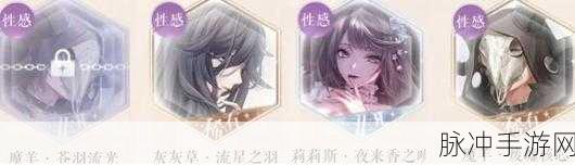 闪耀暖暖琴心劫结局全揭秘,你的选择决定命运