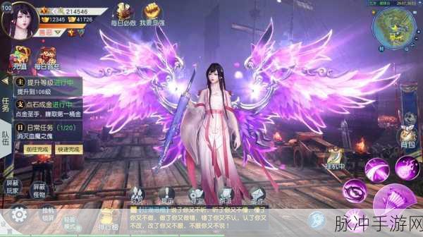 诸世王者震撼登场,热血仙侠之旅即刻启程