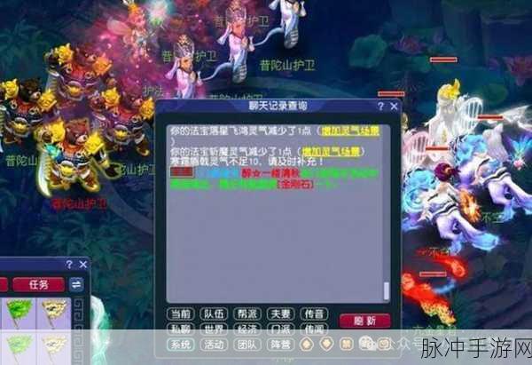 梦幻西游天宫，速度之巅的较量，谁才是施法王者？