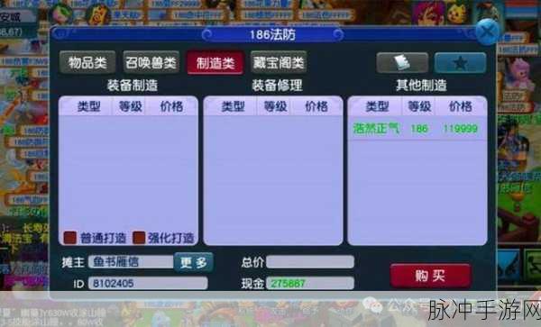 梦幻西游天宫，速度之巅的较量，谁才是施法王者？