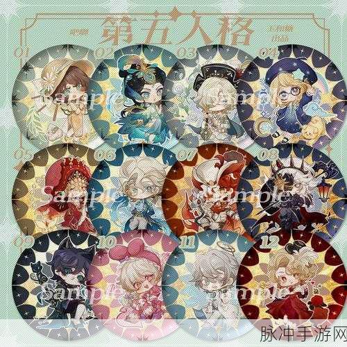 第五人格战队徽章，荣耀象征与深度展示解析