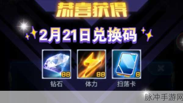 战机大作战,畅玩攻略与最新礼包码大揭秘
