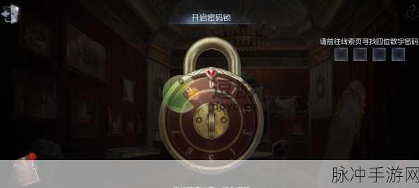 绝地求生泰戈神秘钥匙全揭秘,解锁密室宝藏的钥匙