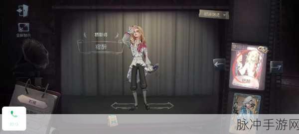 第五人格火漆,解锁稀有奖励的钥匙
