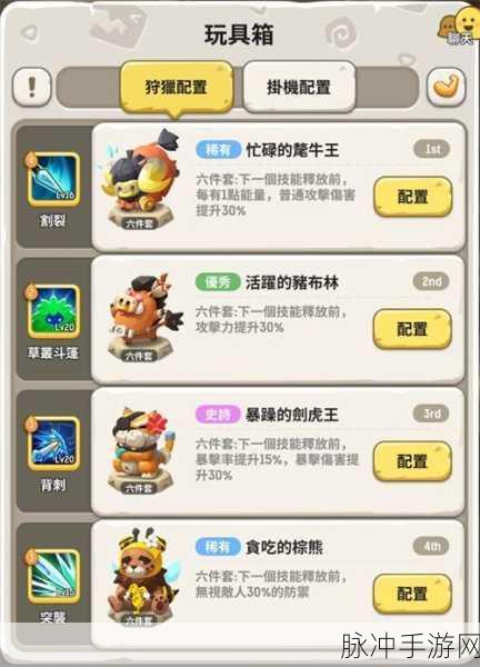 不休的乌拉拉刺客深度解析,属性技能全攻略