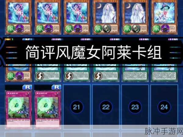 魔女小卡新纪元开启,新老玩家共赴奇幻之旅,礼包雨下不停!
