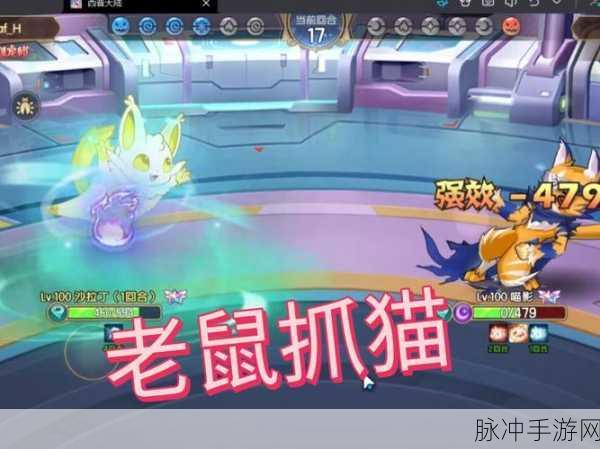 超级精灵手表快乐鼠,萌系强者养成全攻略