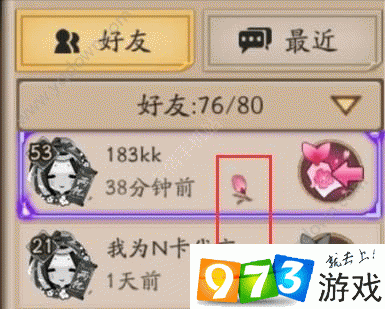 阴阳师好友羁绊解锁全攻略,深度解析与操作指南