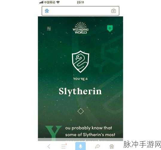 哈利波特手游,解锁学院帽子与分院帽测试全攻略