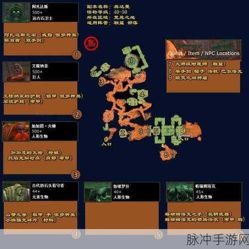 魔兽世界深渊之旅成就解锁秘籍