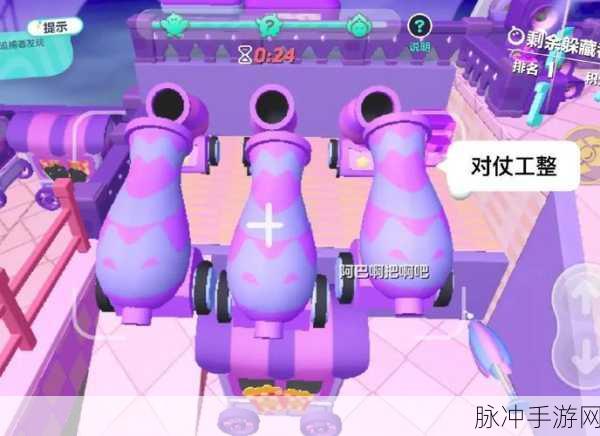 蛋仔派对马戏乐园,解锁通关秘籍,技巧全面解析