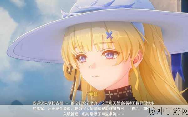 鸣潮菲比实装时间大揭秘及全方位解析