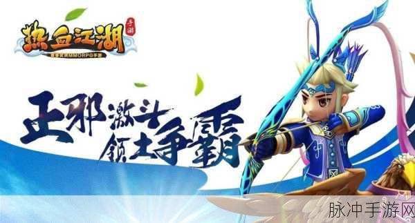 热血江湖手游，韩非公刀实力大揭秘