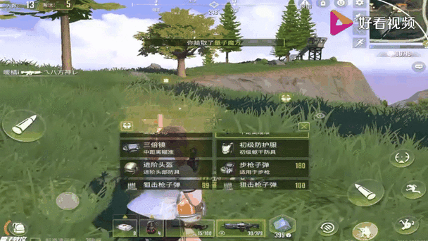 量子特攻,揭秘未来战场,官网等你探索