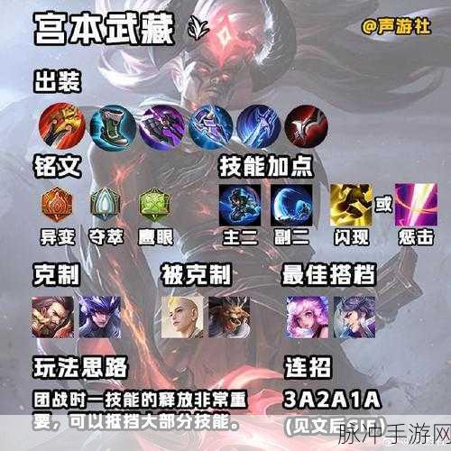 王者荣耀,新手必知的武则天玩法秘籍