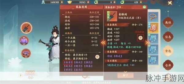 封神幻想世界,职业抉择秘籍大公开