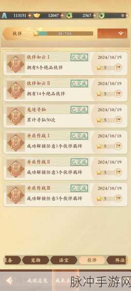 封神幻想世界,职业抉择秘籍大公开