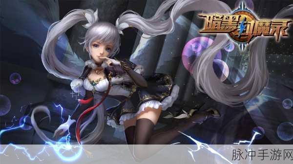 暗黑封魔录牧师职业深度解析,优劣面面观