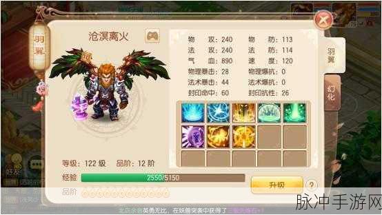 梦幻新诛仙首席争霸,解锁荣耀秘籍,问鼎仙侠巅峰