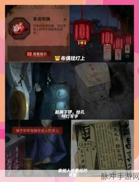 纸嫁衣4广告播放遇阻?解锁广告播放新攻略!