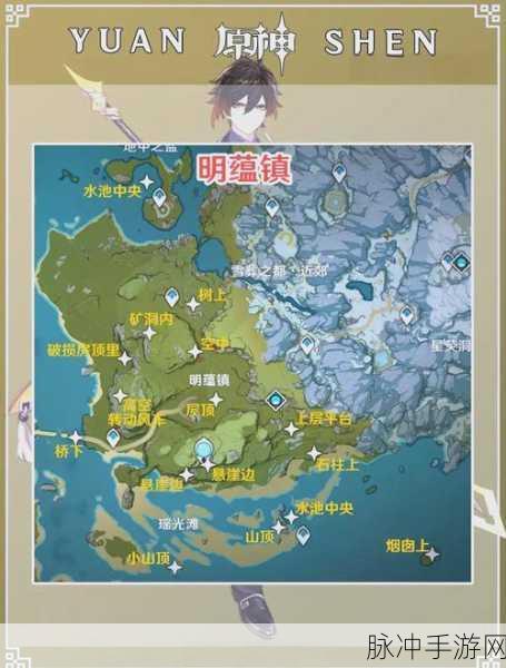 原神翠玦坡探秘,解锁璃月仙境的绝美之地