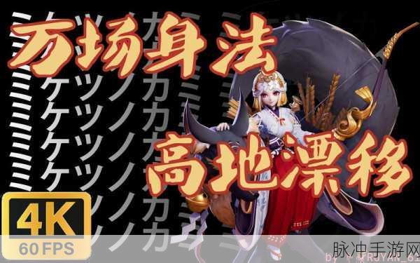 稻荷 Inari 手游,解锁自由模式的终极指南