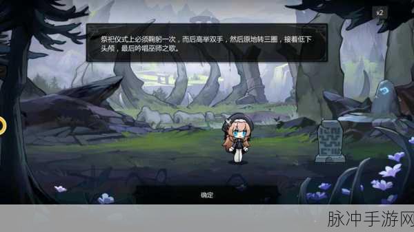 灵魂潮汐6-3迷宫通关秘籍大揭秘