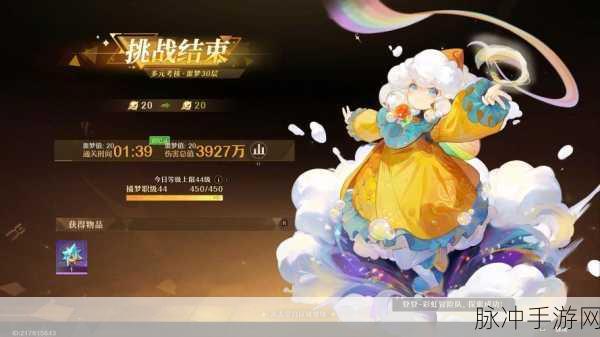 无尽梦回中莉莉安强度的深度剖析