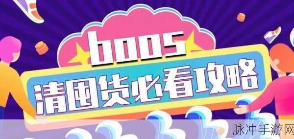 青藤之恋,个性化推荐关闭秘籍大公开