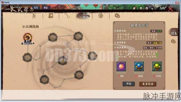 异侠传,道消魔长 新人快速赚钱秘籍