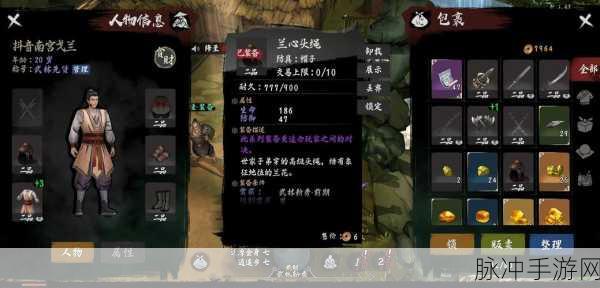 异侠传,道消魔长 新人快速赚钱秘籍