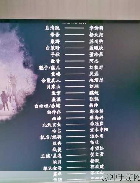 仙剑奇侠传 7 试玩版支线任务全解析