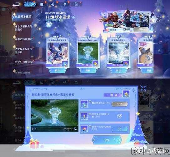 深度解析王者荣耀国际服匹配机制,畅玩幻游无阻碍