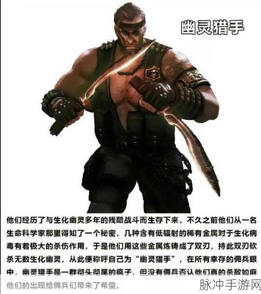 CF 幽灵融合技能的深度解析与实战运用