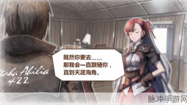 战场女武神 3 金手指翻译全攻略，助力你的战斗之旅