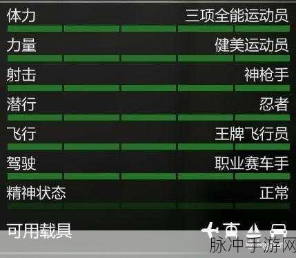 新世界 OL 赚钱秘籍与经济系统全攻略