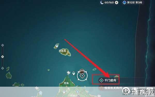 原神,失落迷途的机芯刷取地点全攻略