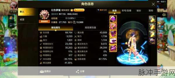 探索 DNF 手游好感度查询的奥秘与策略