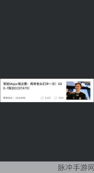 CS2天才选手 monesy 国籍大揭秘