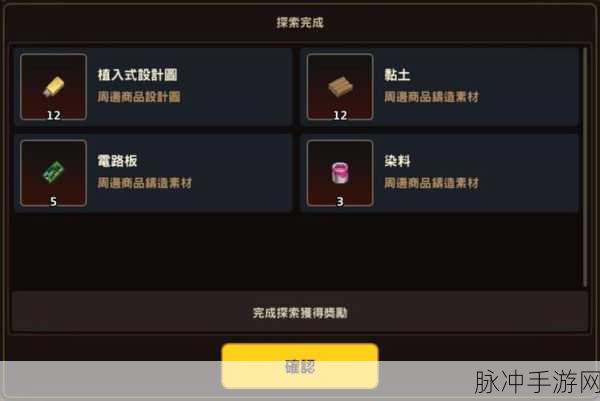 坎公骑冠剑,冠军之剑宝箱全攻略秘籍