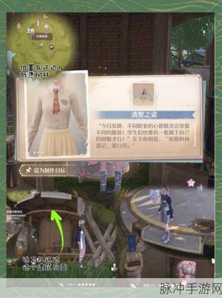 无限暖暖花愿镇服装设计图宝箱全揭秘