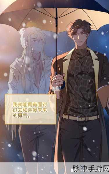 逆世凰尊魔妻太放肆 深度探秘男主之谜