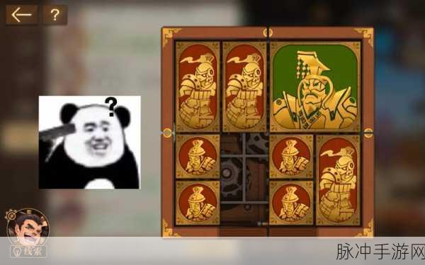 空之要塞启航困龙阵第十三关通关秘籍大揭秘
