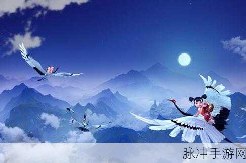 寻仙手游,探秘侍宠获取的多样途径