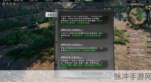下一站江湖洛阳主线任务触发全攻略