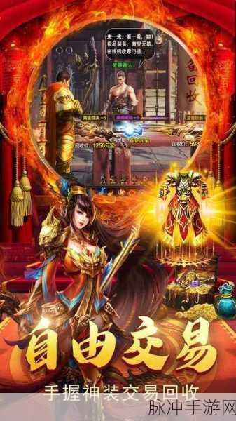 龙腾传世全新版来袭，惊喜福利等你拿！