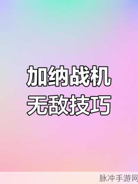 我勒个逗,凑够学费的通关秘籍大揭秘