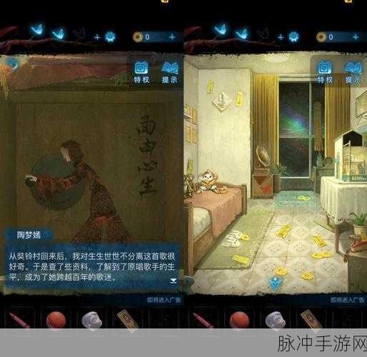 纸嫁衣 5 无间梦境第五章通关秘籍大揭秘